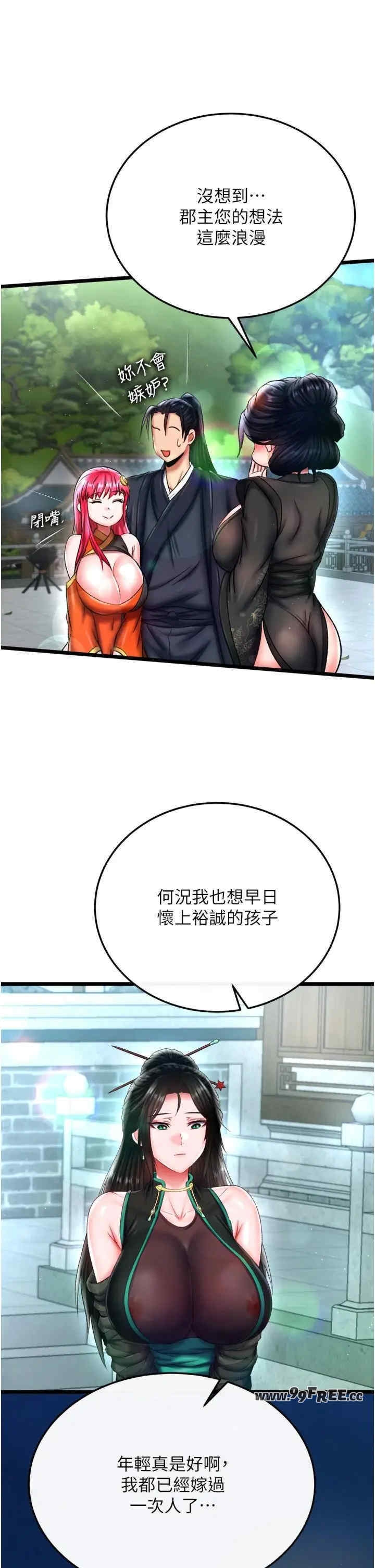 第44张