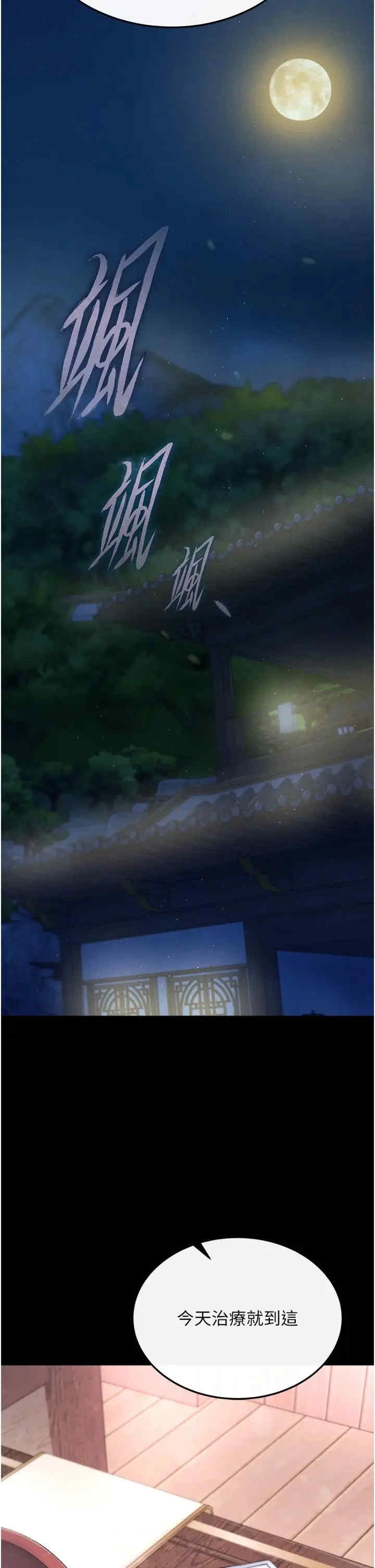 第45张