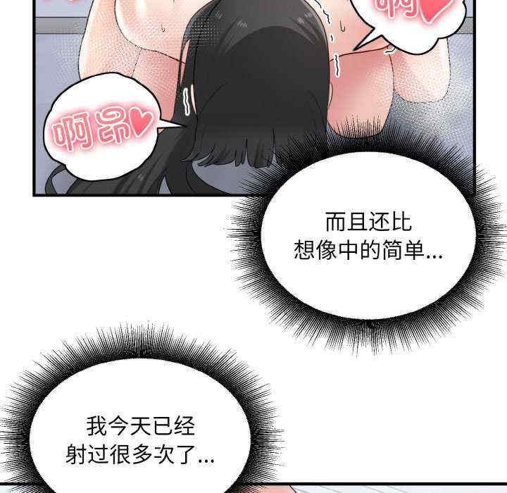 第31张