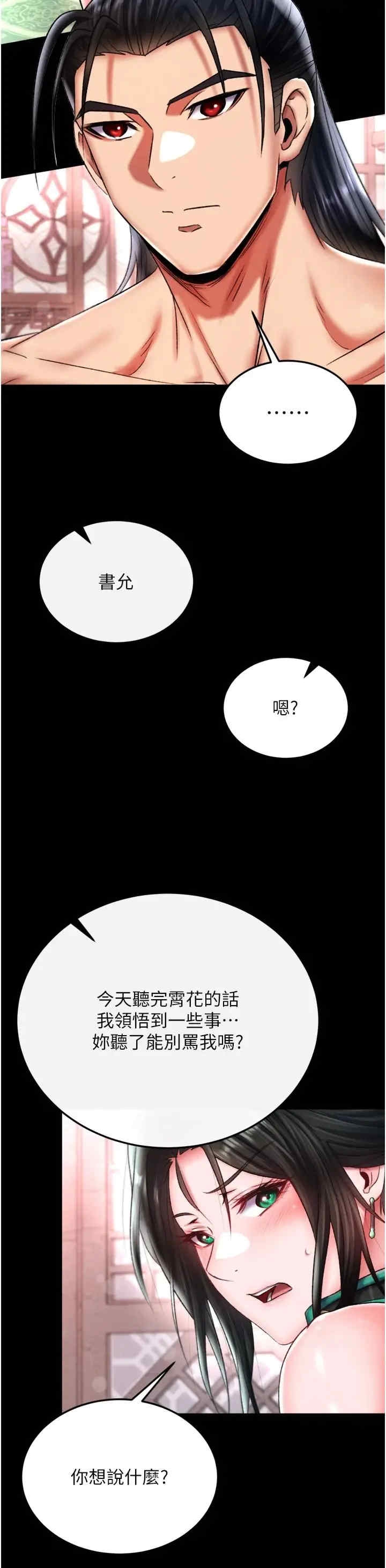 第48张
