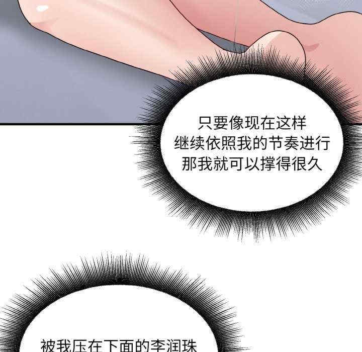 第36张