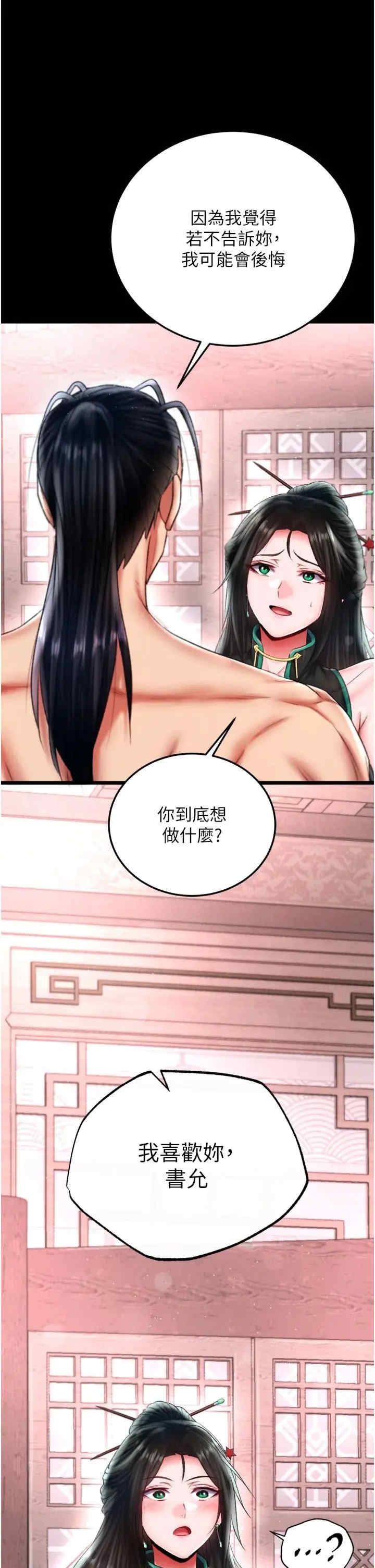 第49张