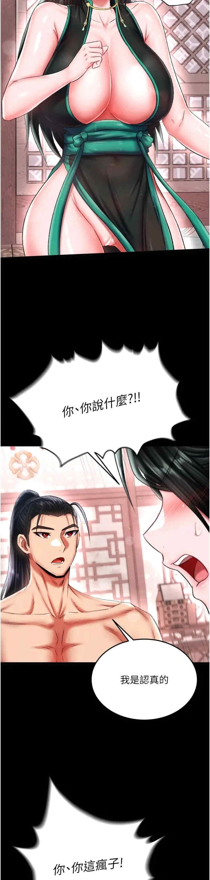 第50张