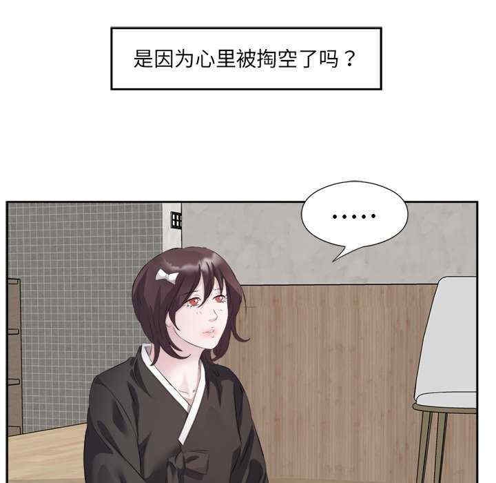 第103张