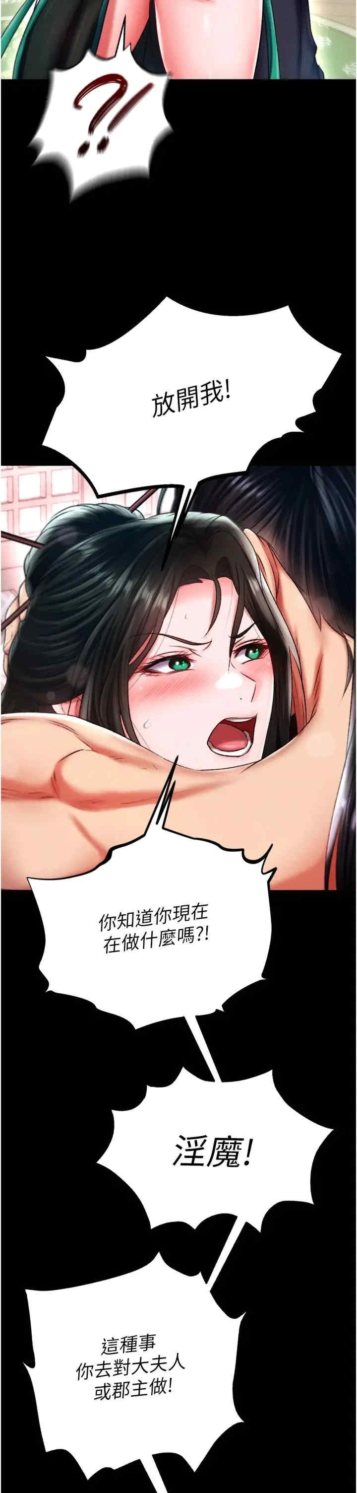第53张