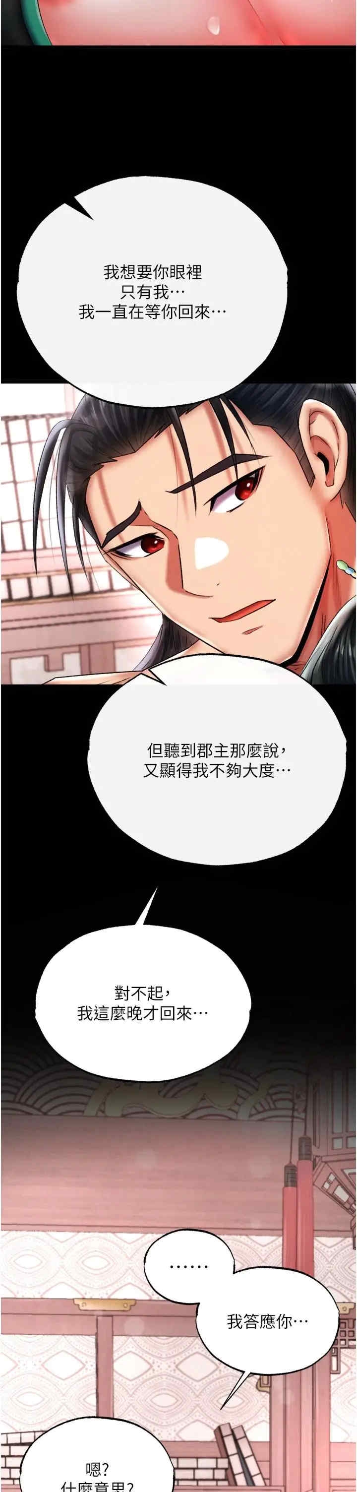 第56张