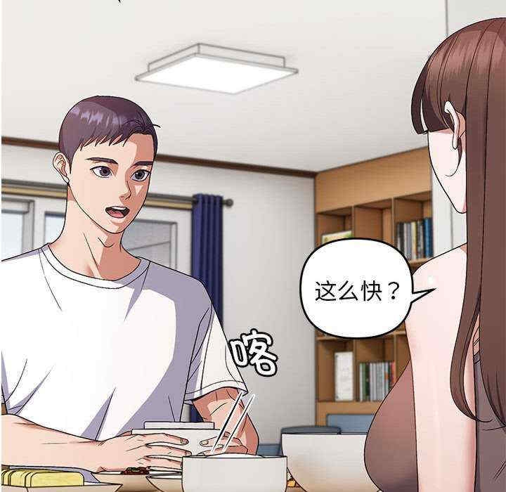 第33张