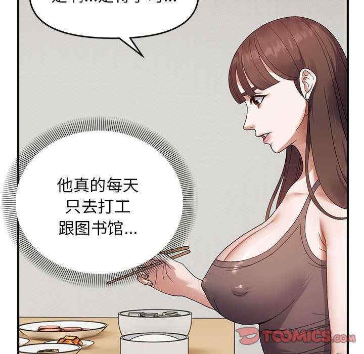 第42张