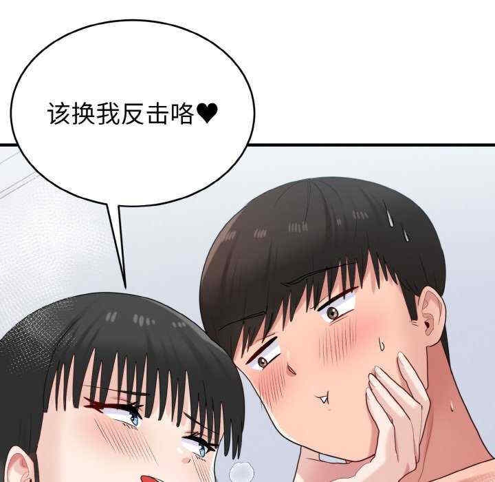 第68张
