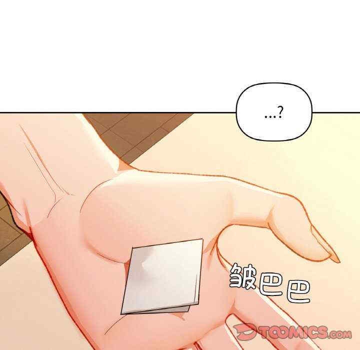 第97张