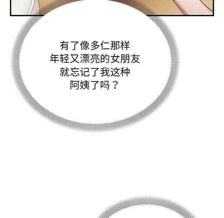 第47张