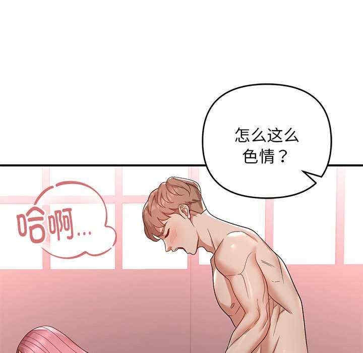 第87张