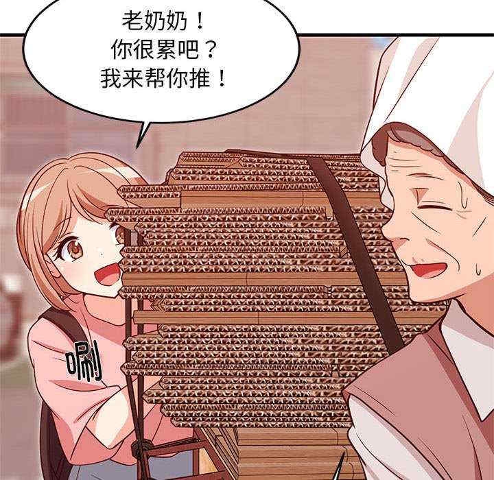 第94张