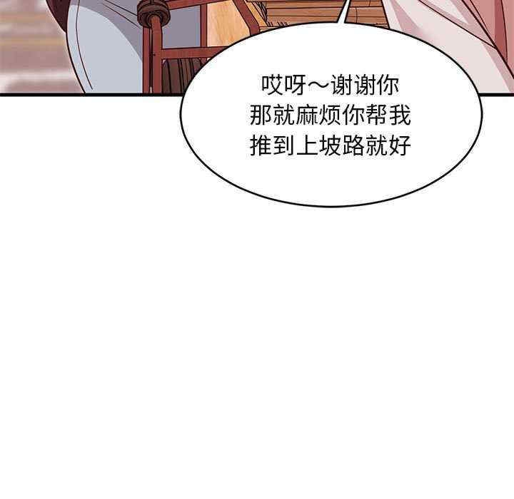 第97张