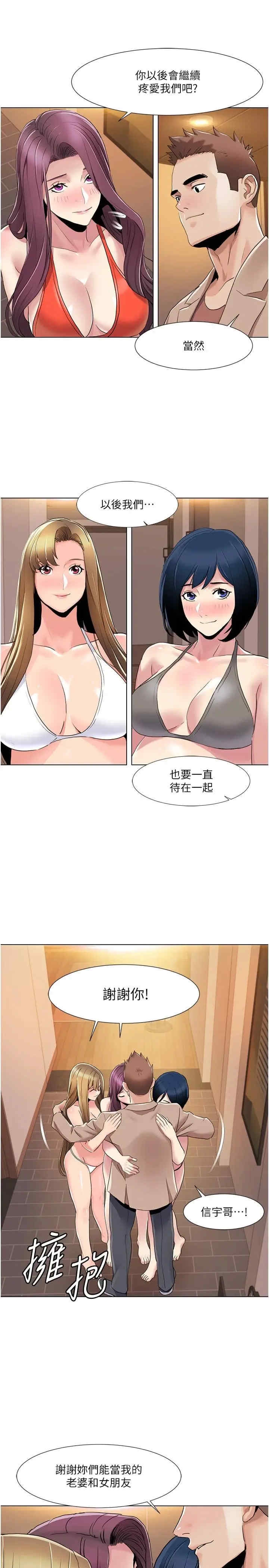 第21张