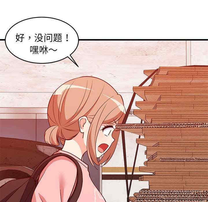 第98张