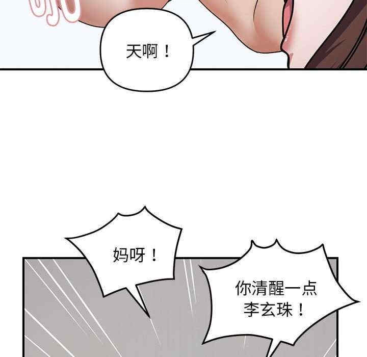 第98张