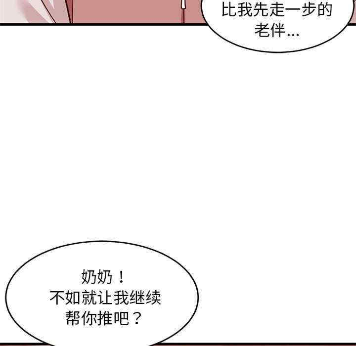 第113张
