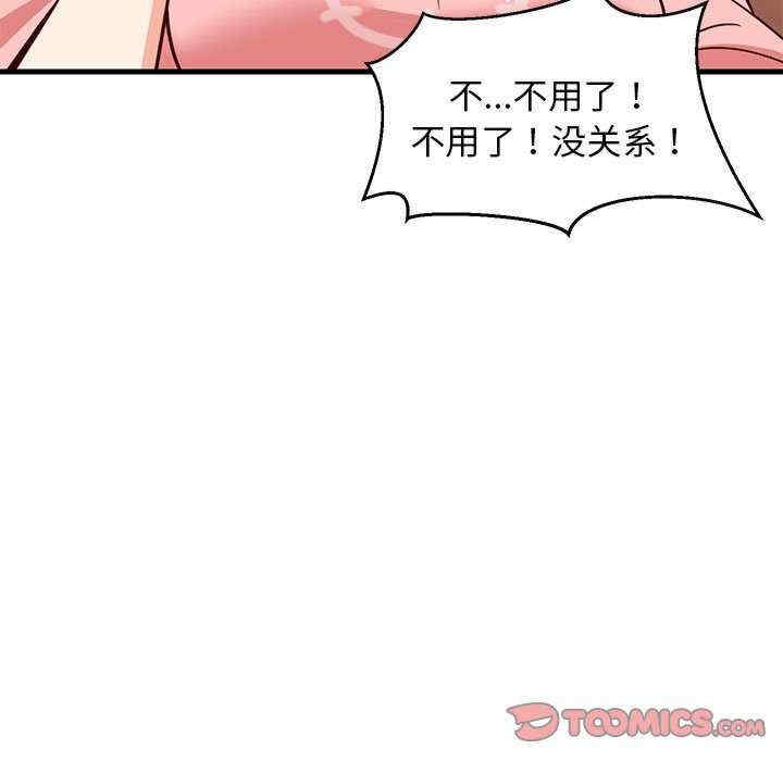 第116张