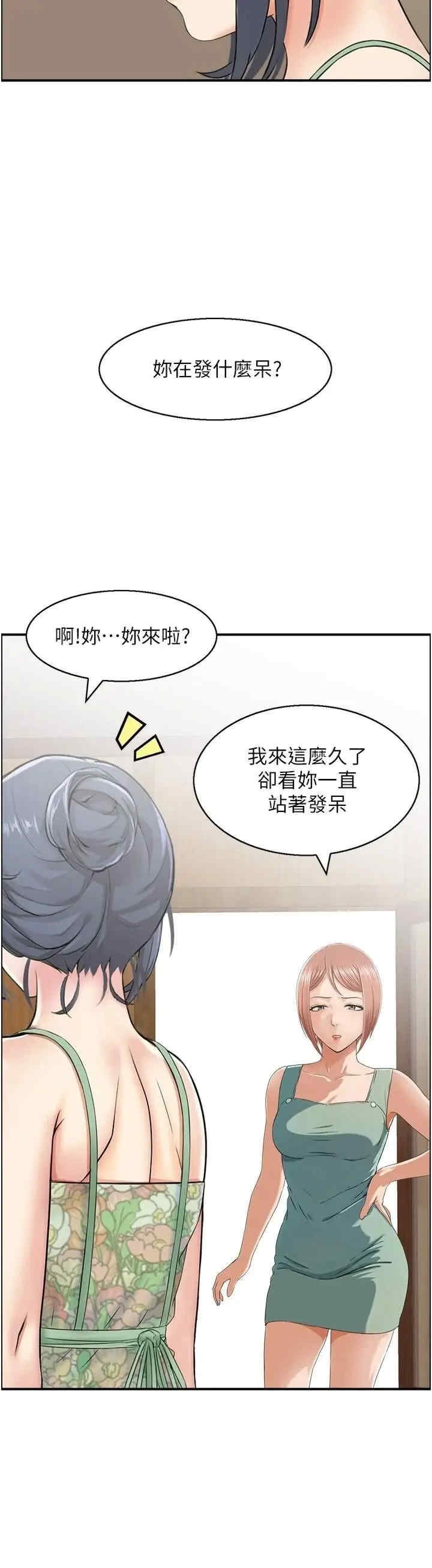 第20张