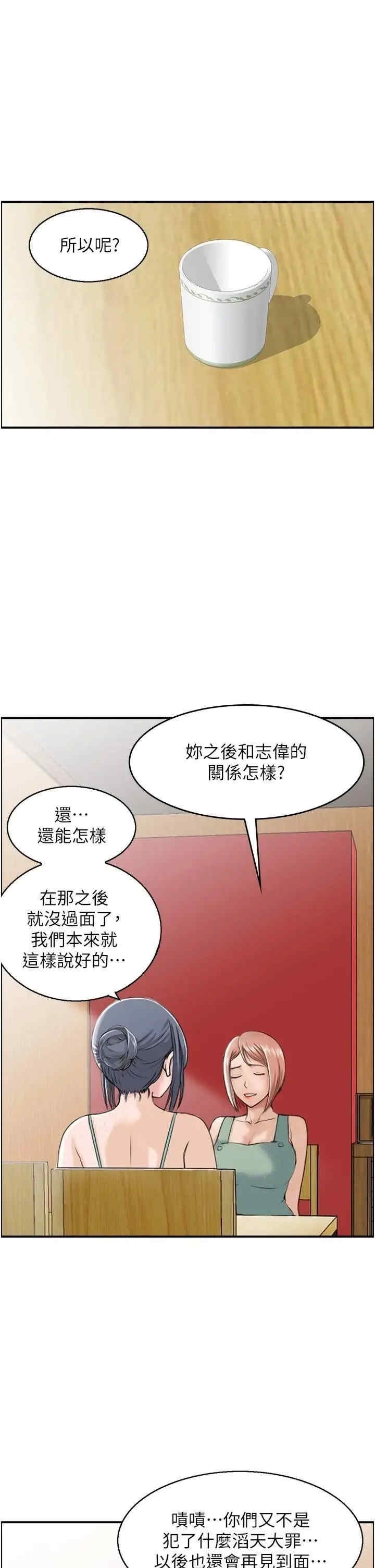 第21张