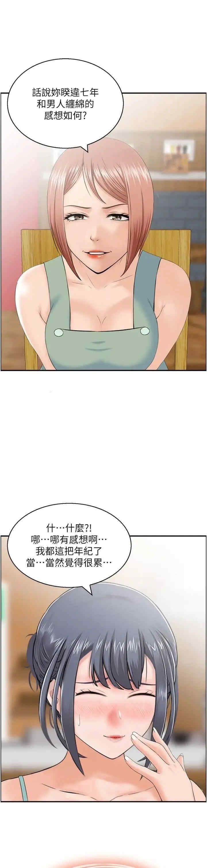 第23张