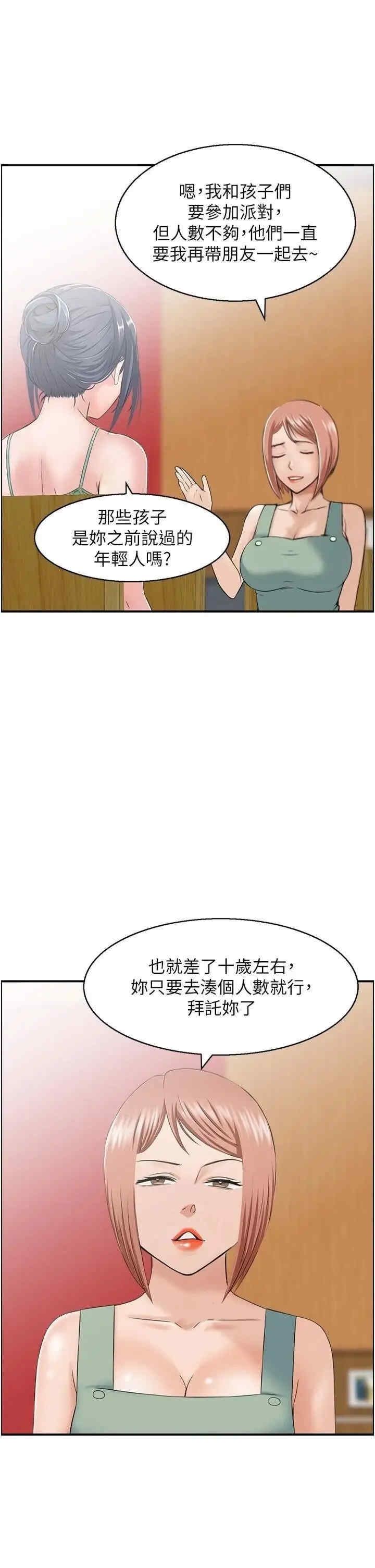 第27张
