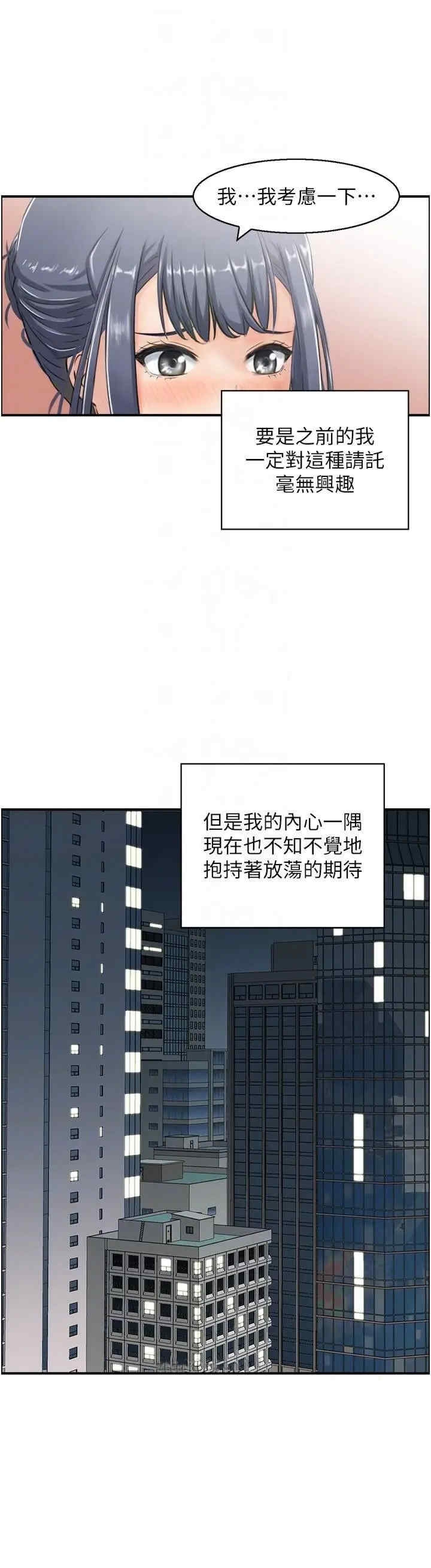 第28张