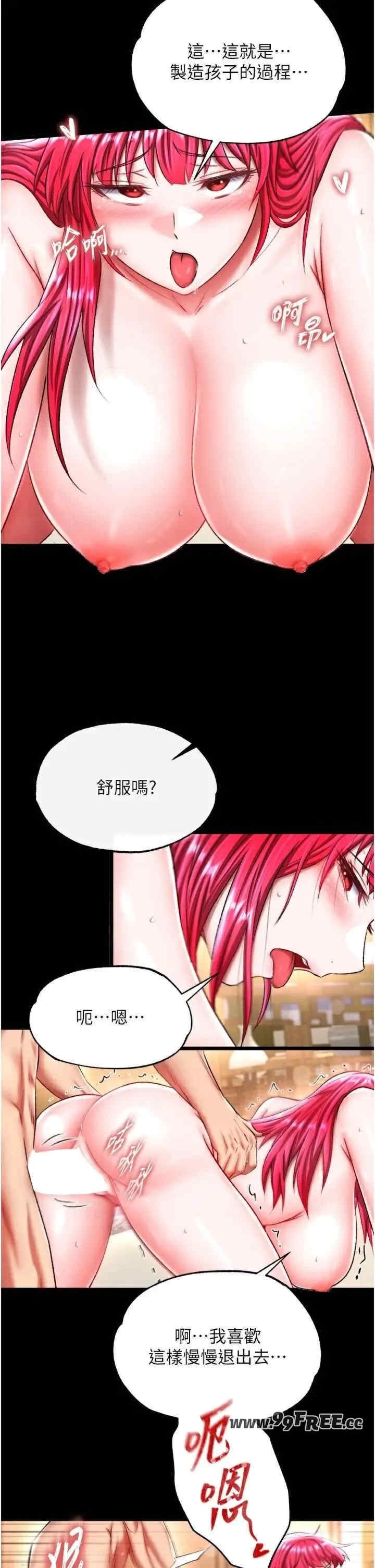 第25张