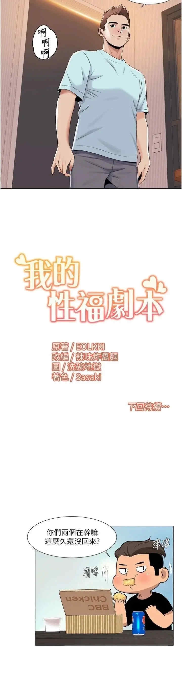 第23张