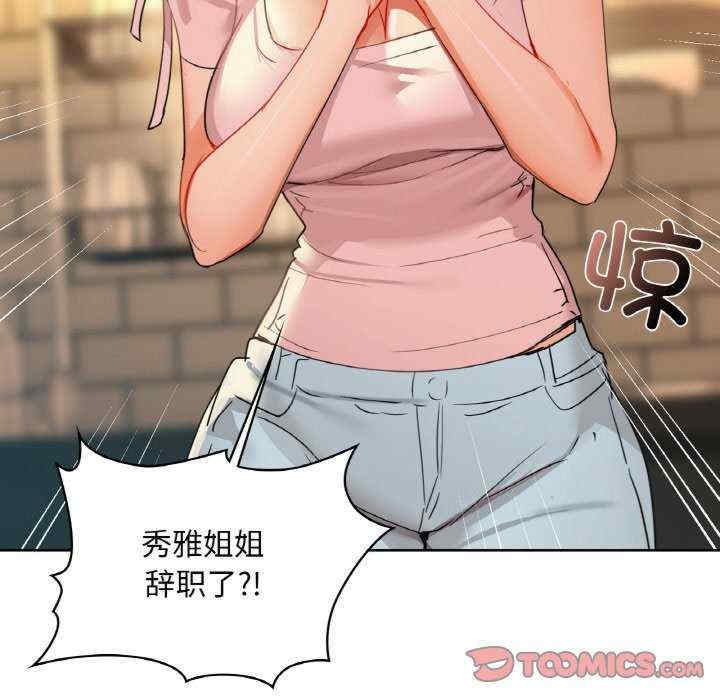 第61张