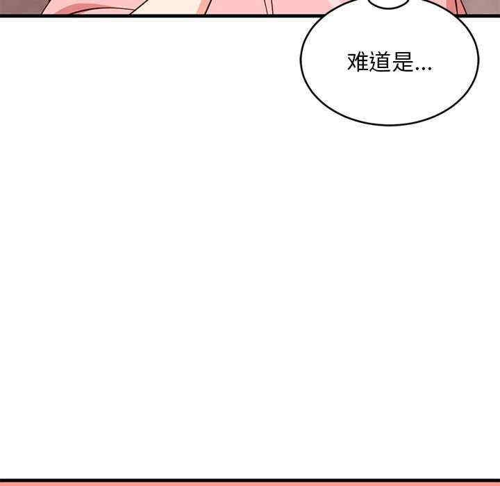 第161张