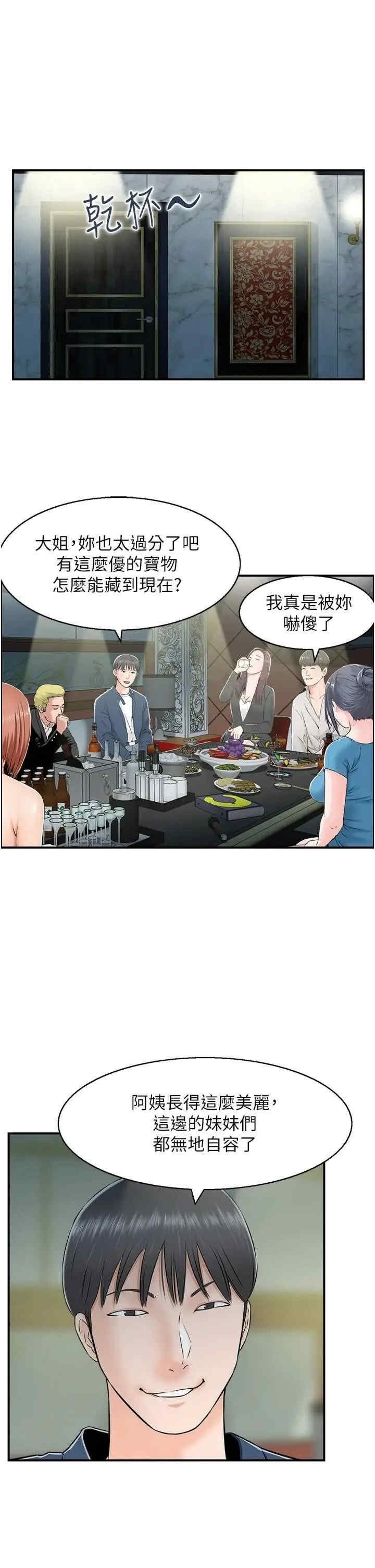 第33张
