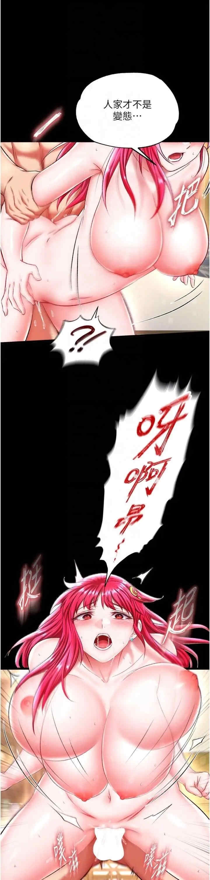 第30张