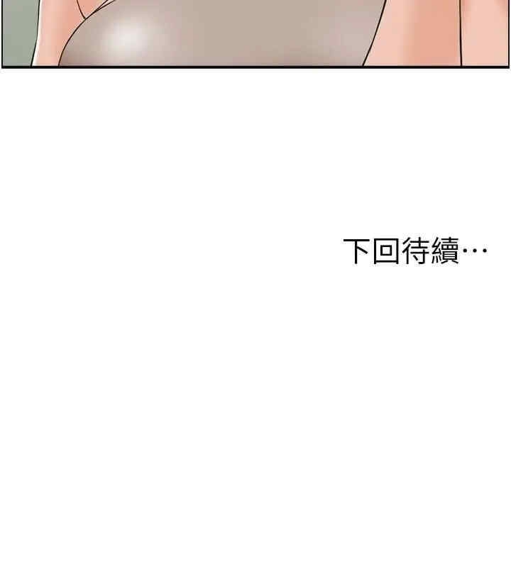 第36张