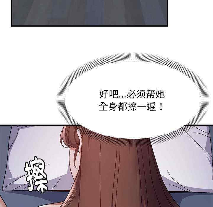 第29张