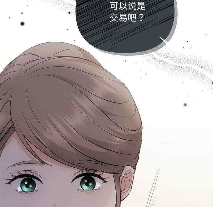第69张