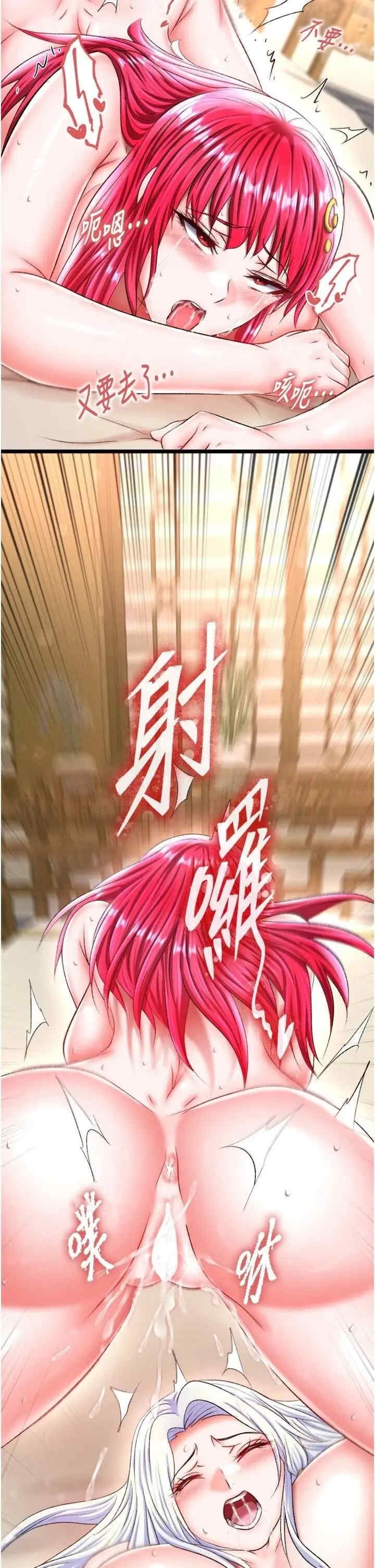 第43张