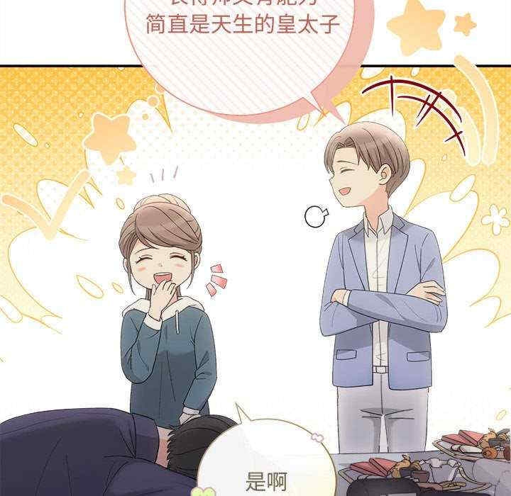 第80张