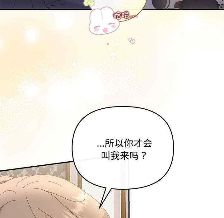 第81张