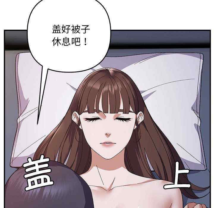 第56张