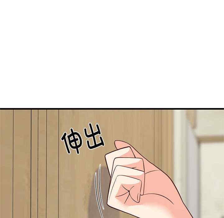 第38张