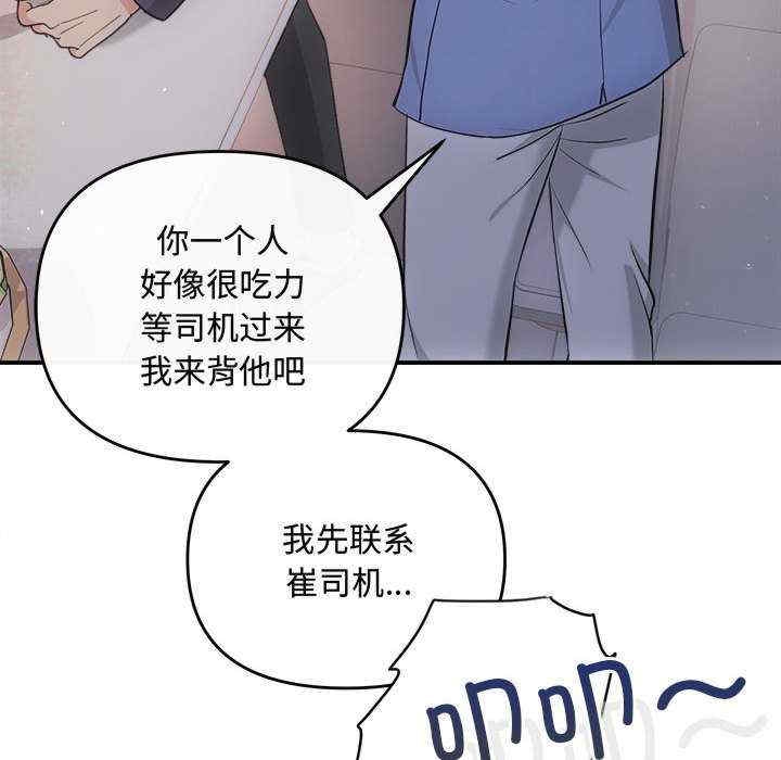 第98张