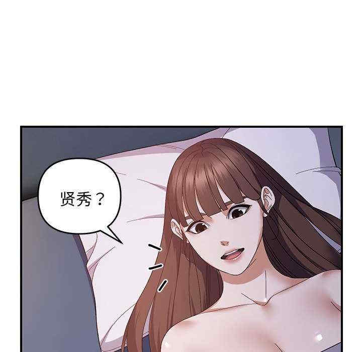 第68张