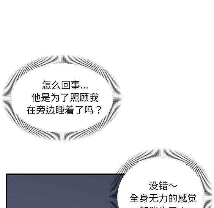 第76张