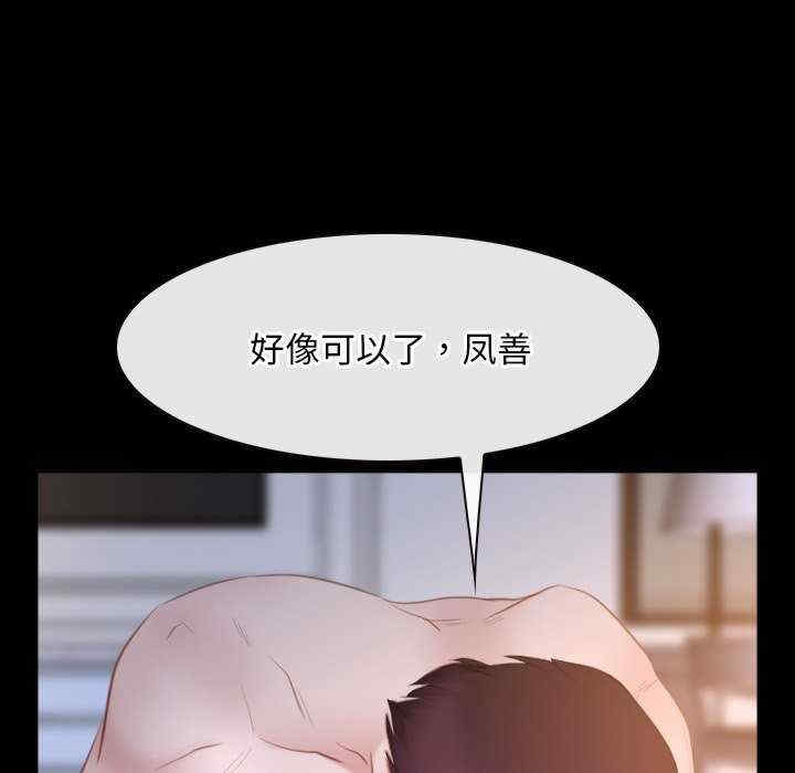 第69张