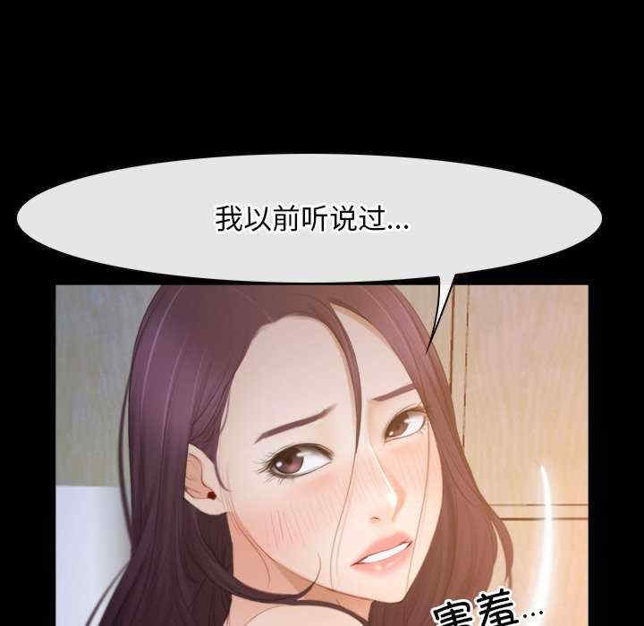 第85张