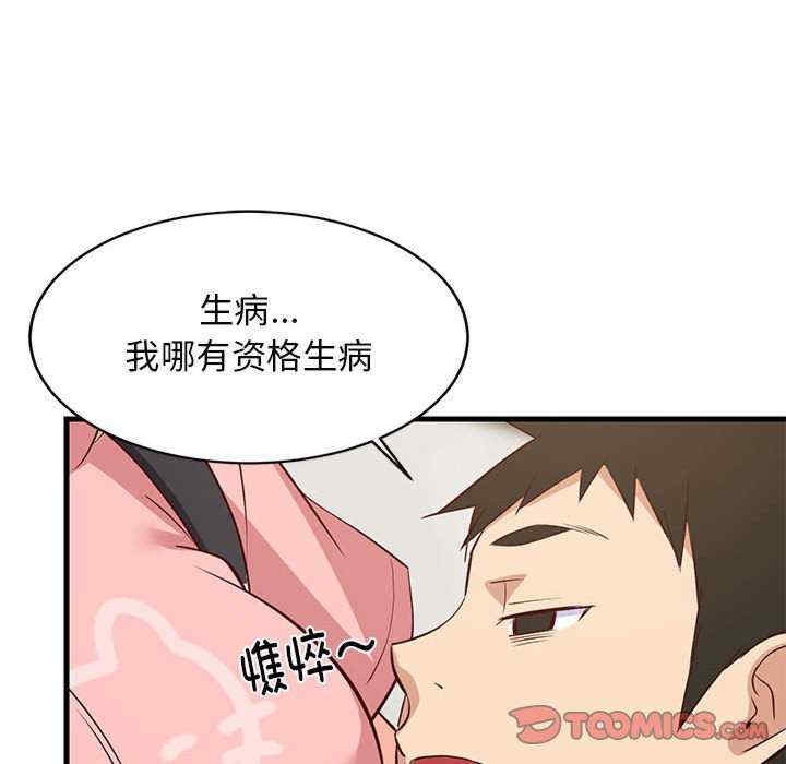 第101张
