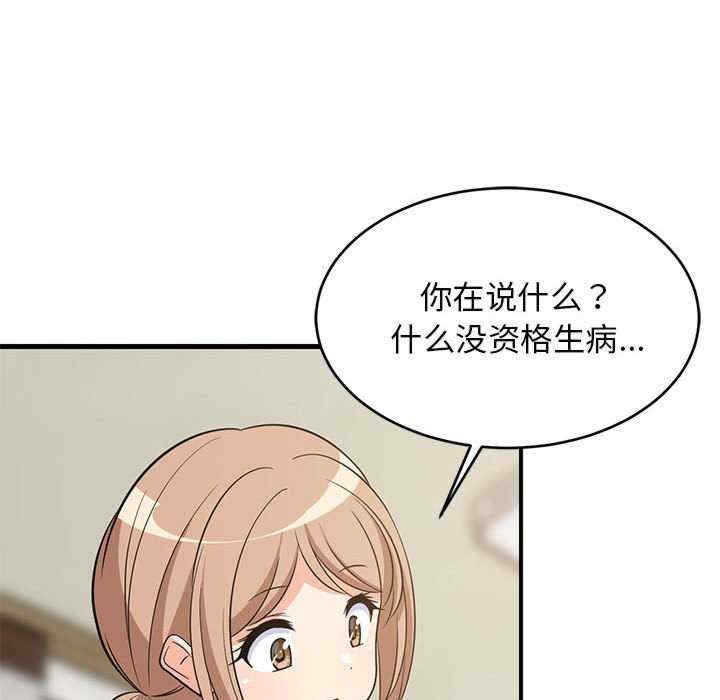 第105张
