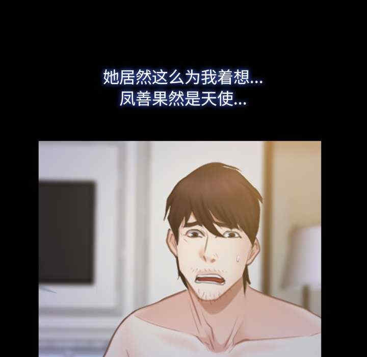 第92张